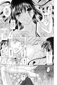 COMIC Penguin Club 2014-12