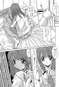 COMIC TENMA 2004-03