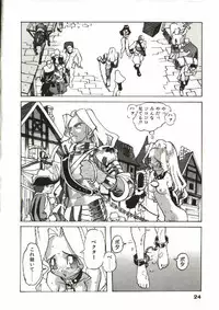 [Tenpuu Mitsunari] Bizarre Daimajutsu