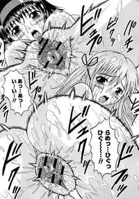 COMIC Himedorobow 2008-02