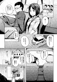 [Kisen] Seijo-tachi no Komoriuta - Heroines' Lullaby