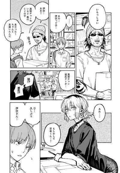 COMIC Anthurium 2024-06