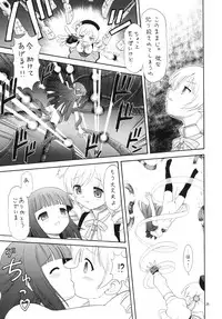 [Momo No Tsubomi (Mugendai)] Material (Kore wa Zombie Desu ka?, Puella Magi Madoka Magica) [Digital]