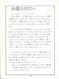 (C43) [ART=THEATER (Fred Kelly)] M.F.H.H.3 (Bishoujo Senshi Sailor Moon)