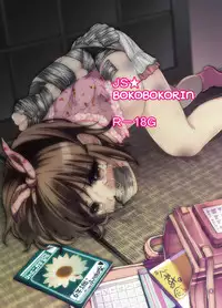 (C86) [Chemical Janky (Shiruka Bakaudon)] JS★Bokobokorin! [English]
