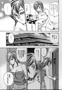 [Tsukushino Makoto] Kinshin Mesudorei Ane Otouto