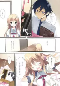 (COMIC1☆7) [KAROMIX (karory)] KARORFUL MIX EX Soushuuhen (Ore no Imouto ga Konna ni Kawaii Wake ga Nai, Boku wa Tomodachi ga Sukunai)