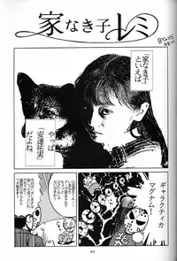 (C51) [Munchen Graph (Various)] Hara Hara Dokei Final Calpis Theater 7:30 (Various)