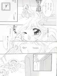 [Anthology] Doujin Anthology Bishoujo a La Carte 7 (Various)