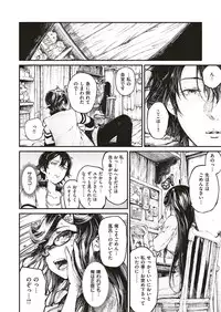 COMIC ExE 17 [Digital]