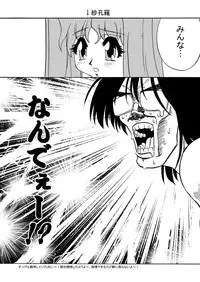 [JUST-K (Gekkoji)] Irodori (Comic Party) [Digital]