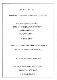 (C73) [Motsu Ryouri (Motsu)] Kaku Musume 10 (King of Fighters)