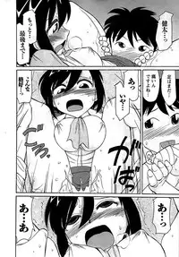 COMIC Men's Young 2009-07 (Corrected)