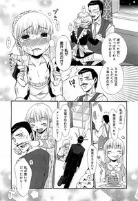 COMIC Aun 2012-01/02