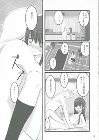 (C70) [Yume Yori Suteki Na (Kusaka Souji)] Nani? (Kimikiss)