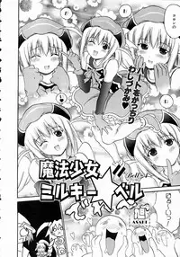 COMIC AUN 2004-11 Vol. 102