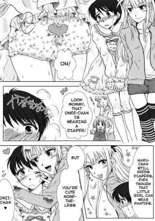 Haru Nii-chan no Chotto Ijou na Nichijou | Haru-niichan's Slightly Unusual Daily Life