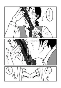 [Yamaguchi Nao] Peropero Manga