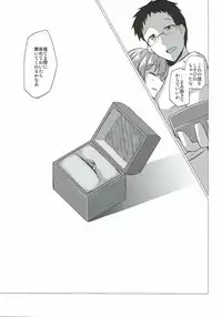 (Houraigekisen! Yo-i! 29Senme) [Nori Tokumori (Iwanori)] Tanima no Himeyuri (Kantai Collection -KanColle-)