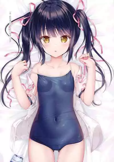 TeacherTeacher7 + Omake