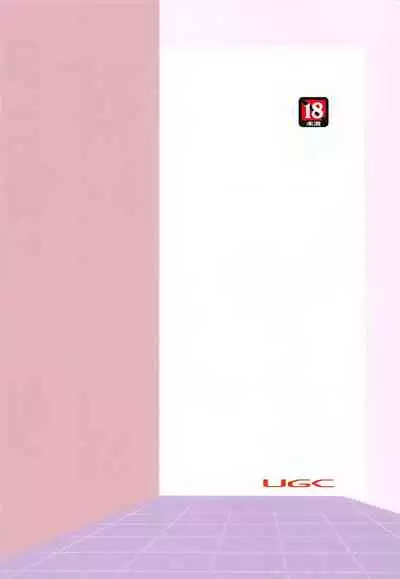 (C95) [UGC (Sasaki Akira)] Yaburechattan dakara Shikata Arimasen yo! (Amagami) [Chinese] [洛鳶漢化組]