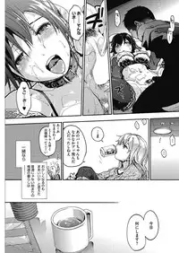 COMIC HOTMILK 2016-09 [Digital]