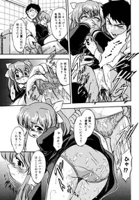 [Anthology] [2006-10-10] COMIC MEGAPLUS Vol.37 (2006-11)