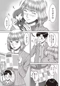 COMIC Masyo 2018-04 [Digital]