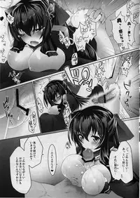 (COMIC1☆6) [SSB (Maririn)] Eigyou Senjou no Eroge Miko (Kyoukai Senjou no Horizon)