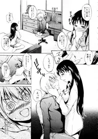 COMIC Megastore 2006-01