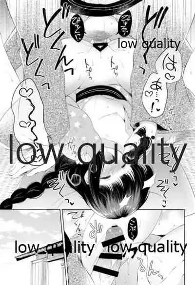 Kitakami-san to Teitoku ga Isshoni Kurasu Ohanashi Soushuuhen