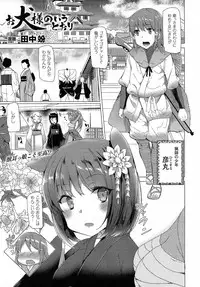 Comic Unreal 2015-04 Vol. 54