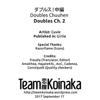 [Cuvie] Doubles! Ch. 1-2 (Girlie) [English] [Team Koinaka] [Digital]