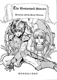 [ALPS] SOA - Sense of Okachimentaiko and Alps (Detective Conan, Aura Battler Dunbine, Tokimeki Memorial)