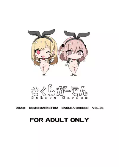 Hokomi 0 Yen Kosu Pako Satsueikai.mp4 | Fucking Two Cosplayers For Free at a Love Hotel Photoshoot.mp4