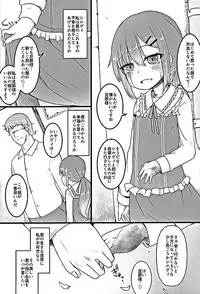 (COMIC1☆10) [Testa Kitchen (Various)] Mugen no Sylvie (Dorei to no Seikatsu -Teaching Feeling-)