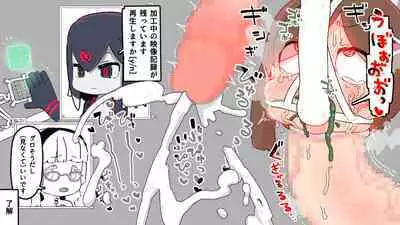 jidō ningyō meikyū tansaki | Maze exploration record of an automaton