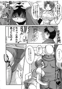 [Anthology] Comic G：drive Vol.3 Sis-con hen Special: Kana ~Imouto~