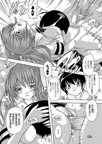 Comic Unreal 2011-06 Vol.31 [Digital]