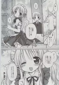 Manga Bangaichi 2009-07