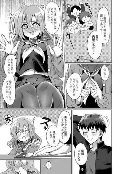 COMIC Reboot Vol. 33