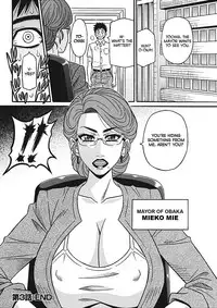 [Ozaki Akira] Porno First ~Yuriko Shichou no H na Kaikaku~ | Porno First ~Mayor Yuriko's Sexy Reform~ Ch. 1-9 [English] [erc] [Digital]
