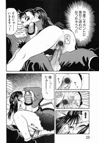 [Haneda Toshinori] PET-13