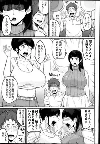 COMIC Masyo 2014-04