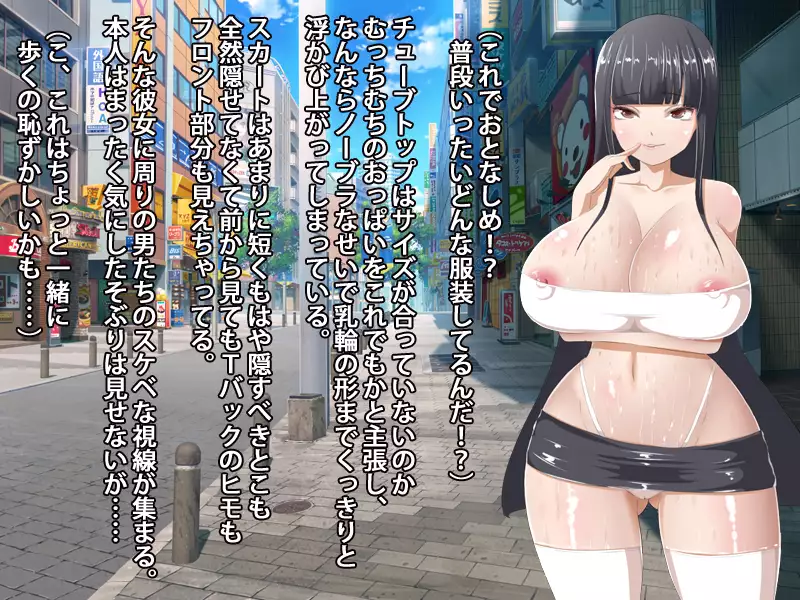 Muchimuchi na Kurokami Pattsun Long no Chijo JK to Itsudemo Dokodemo Icha Love Sex Shimakuru Gakusei Seikatsu