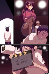 [MC] Action Control ~ Moshimo Hito no Karada o Jiyuu Jizai ni Ayatsureru Chikara o Te ni Iretara