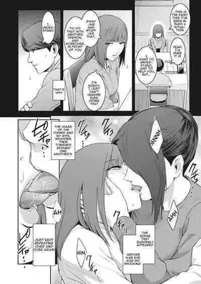 [Kokonoki Nao] Kokuhaku Ch. 1-3 | Confession 1-3 [English] [a dolphin] [Digital]