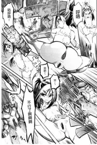 [clover] FxM Female x Male [Chinese]