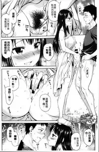 [Asuhiro] Yawaniku Shoujo Love Porno [Chinese]