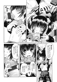 Comic LO 2006-07 Vol. 28